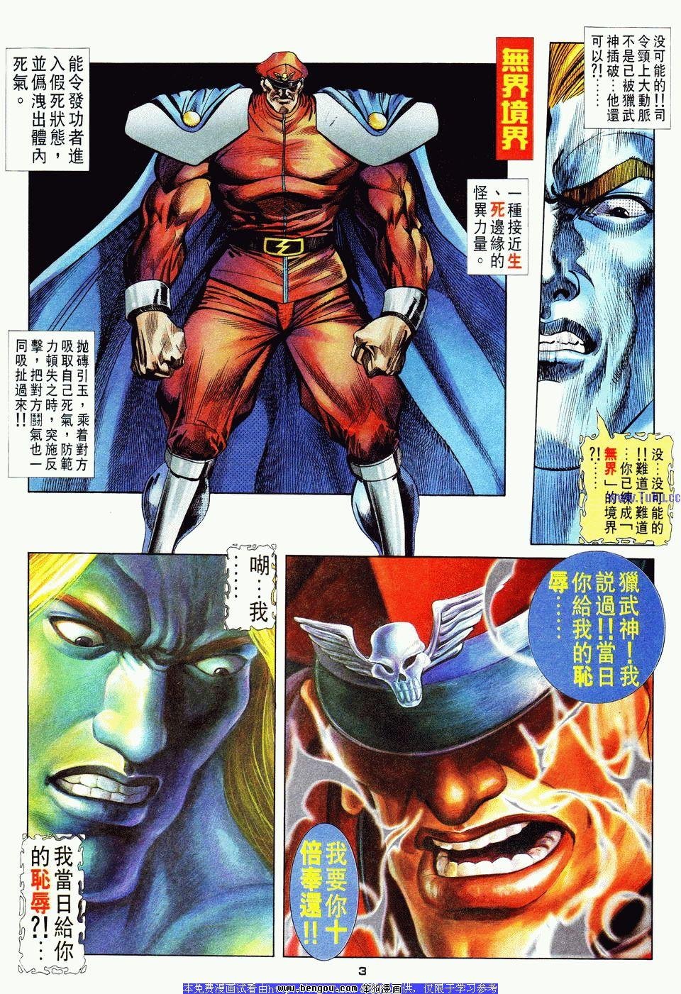 第16卷
