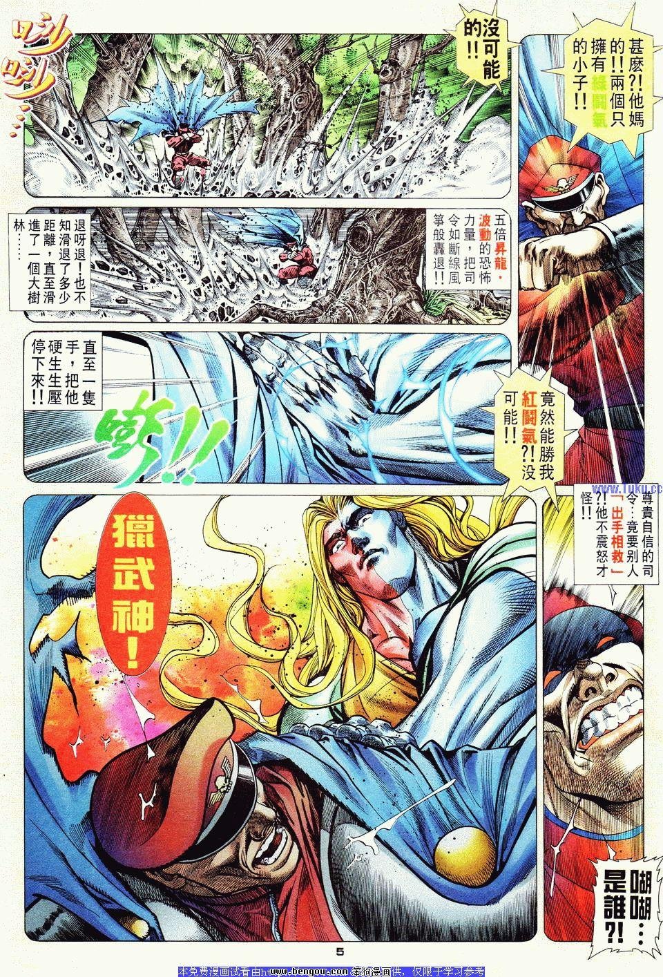 第16卷