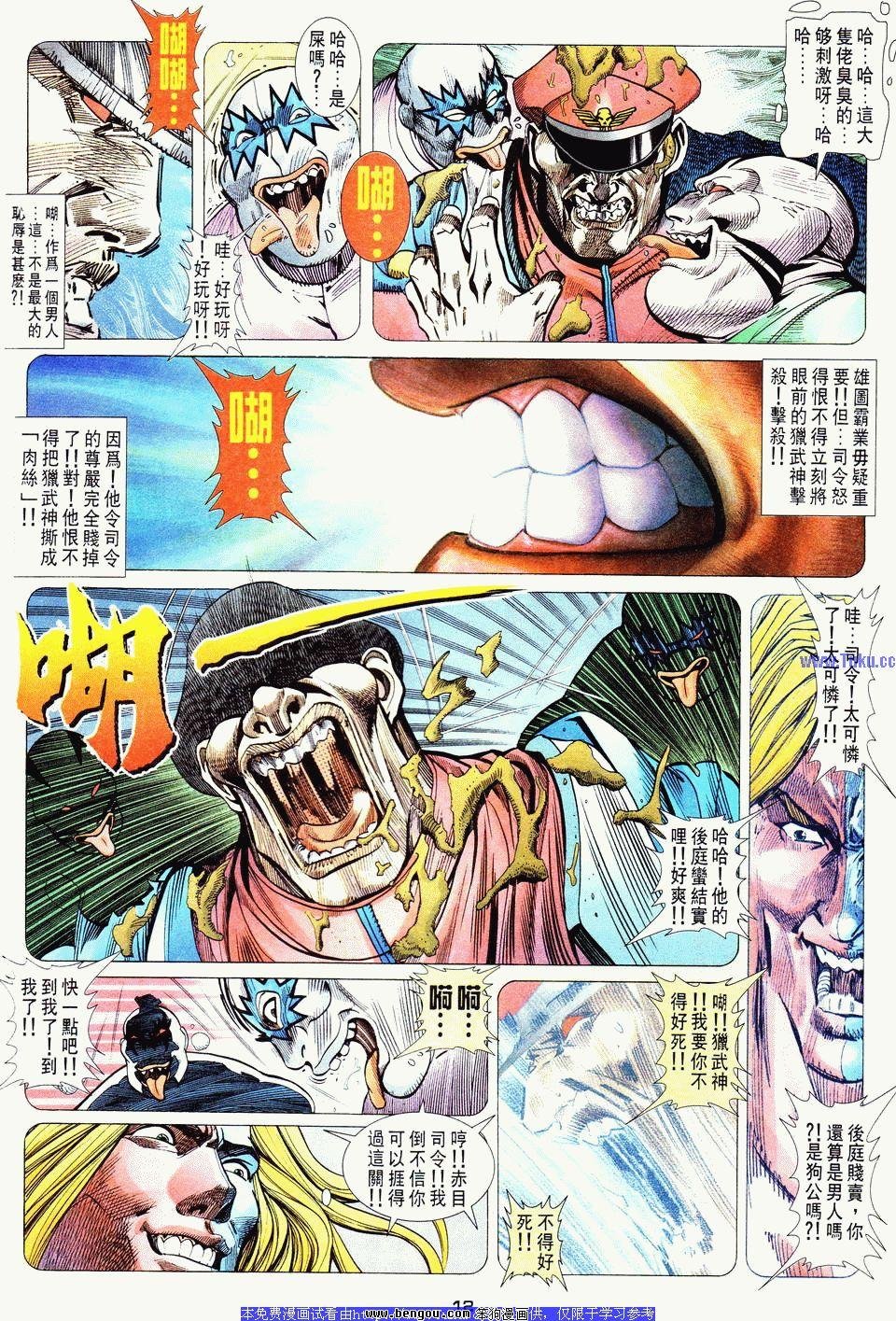 第16卷