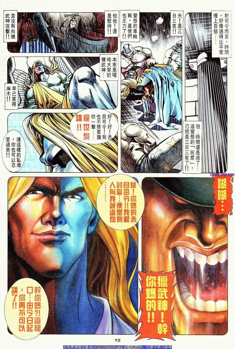 第16卷