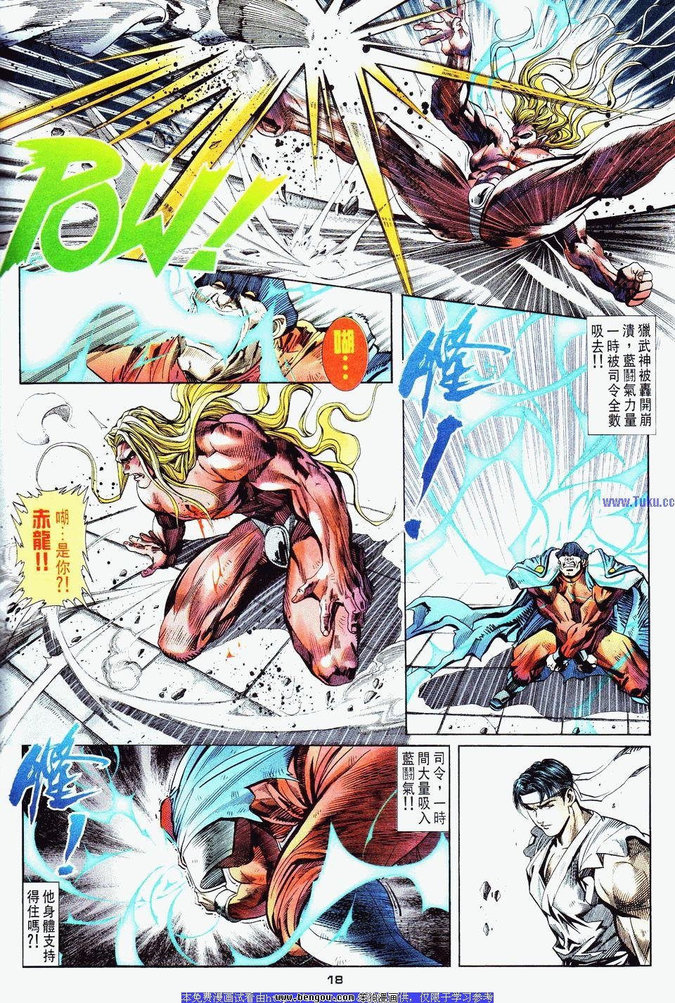 第16卷