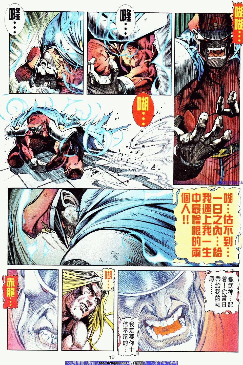 第16卷