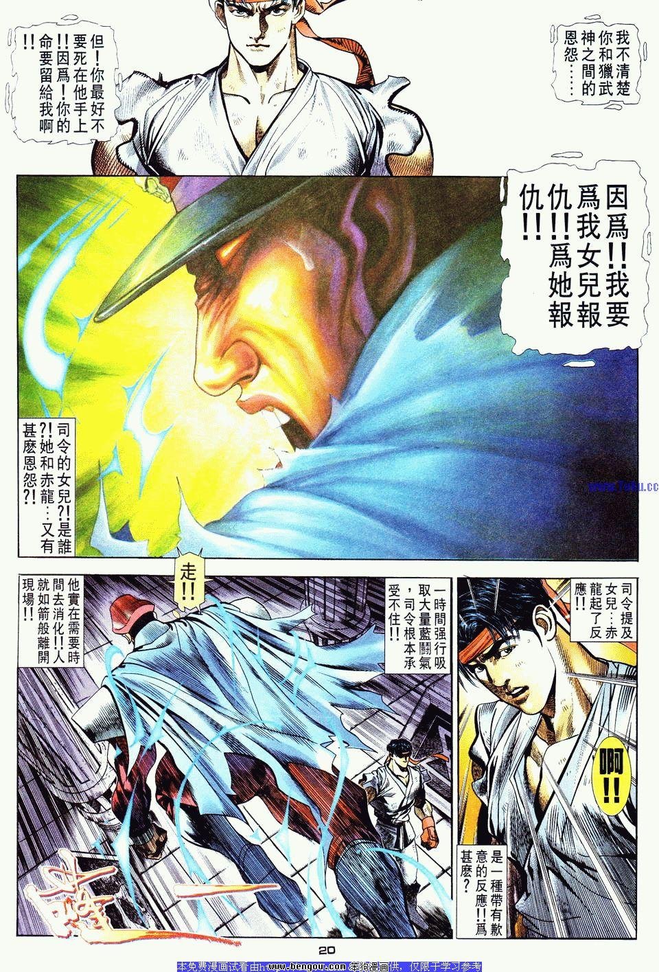 第16卷