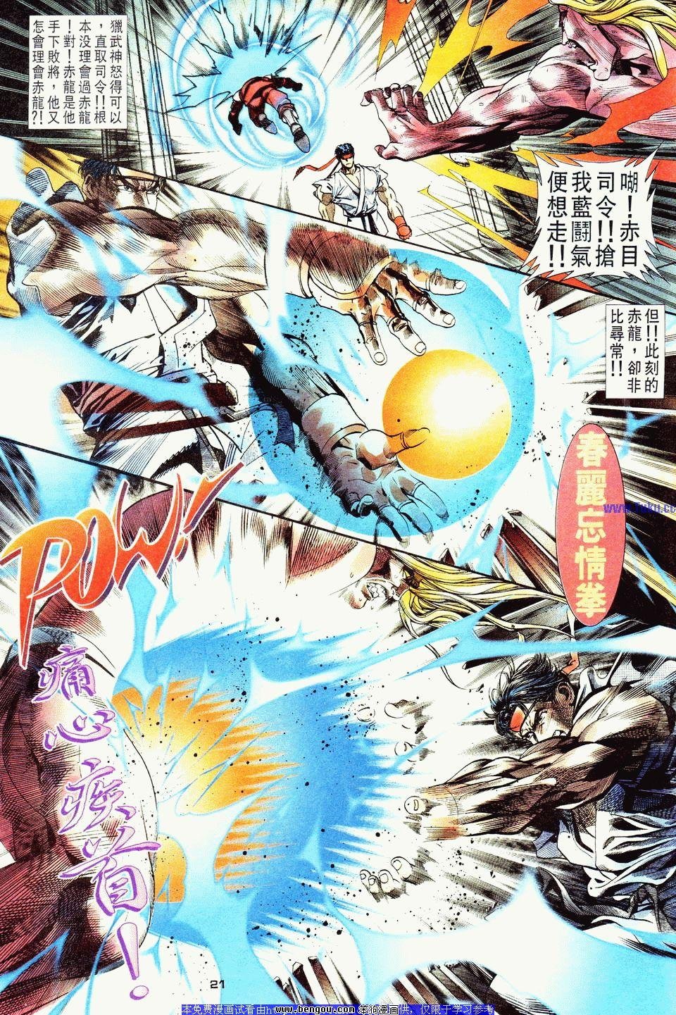 第16卷