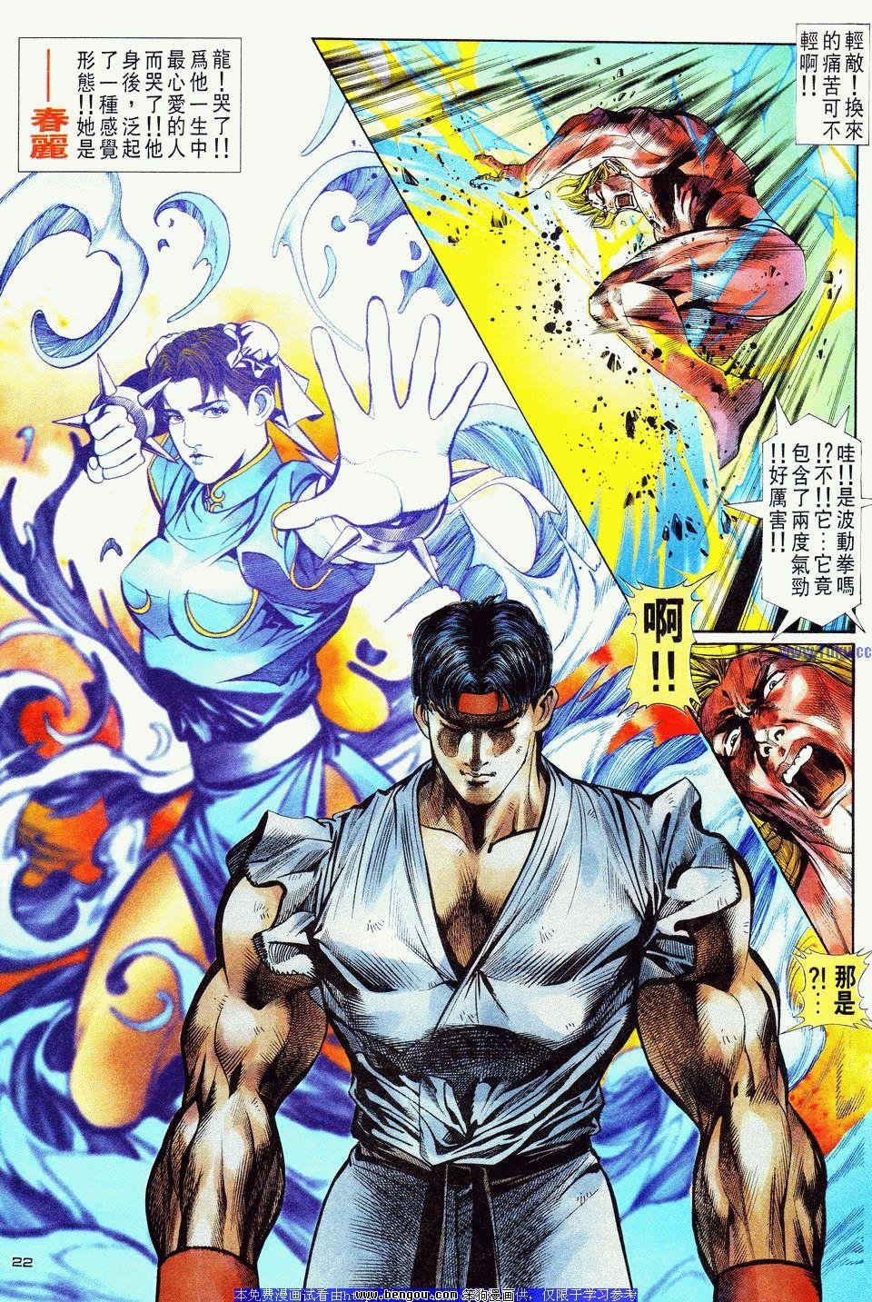 第16卷