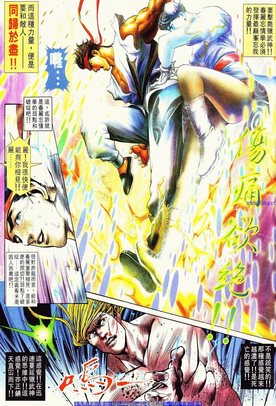 第16卷