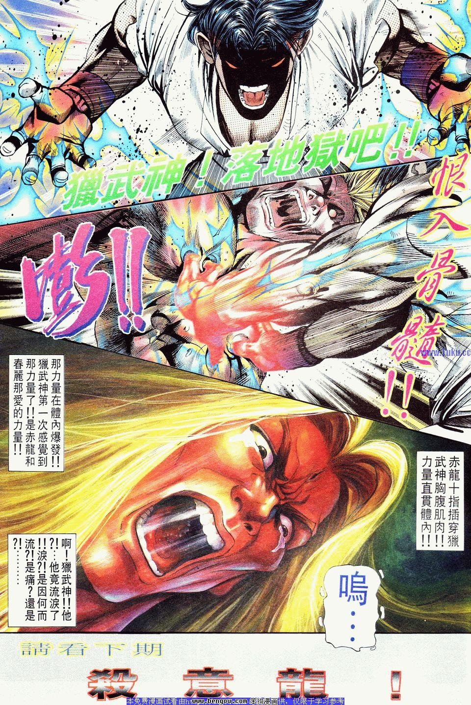 第16卷