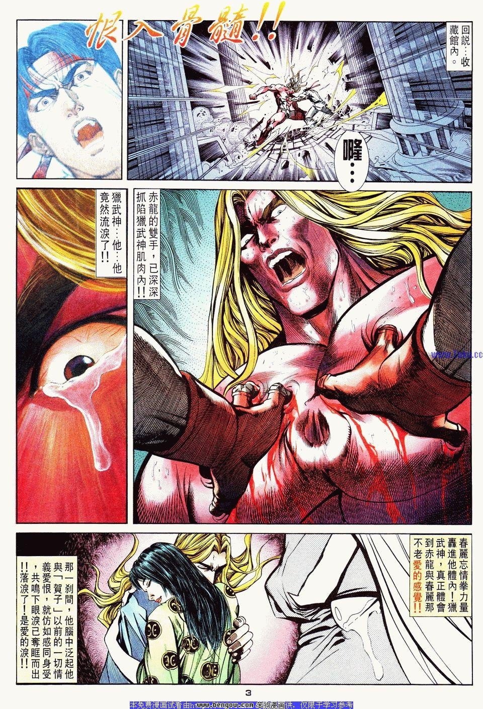 第17卷