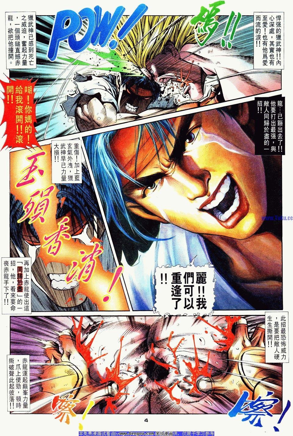 第17卷