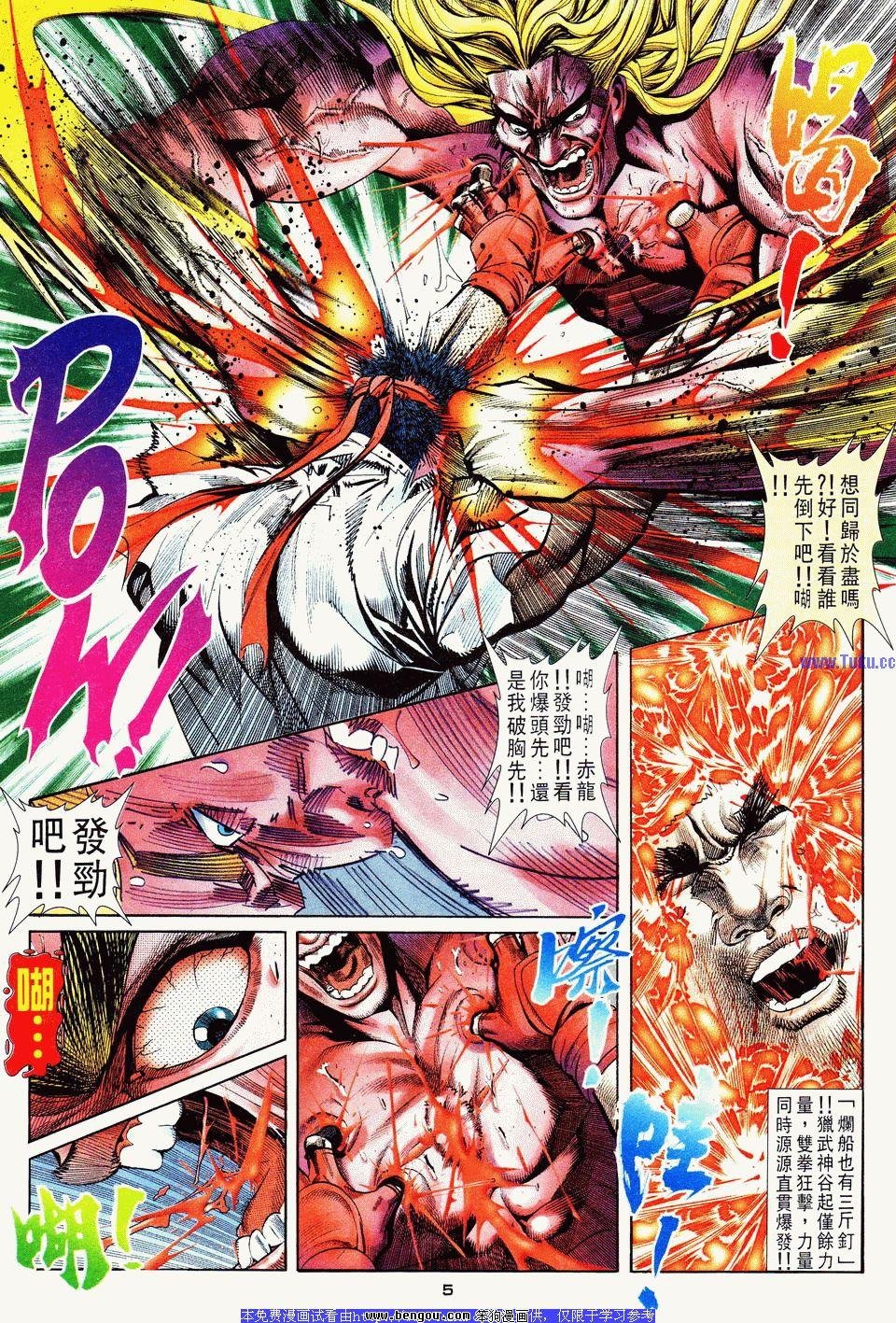 第17卷