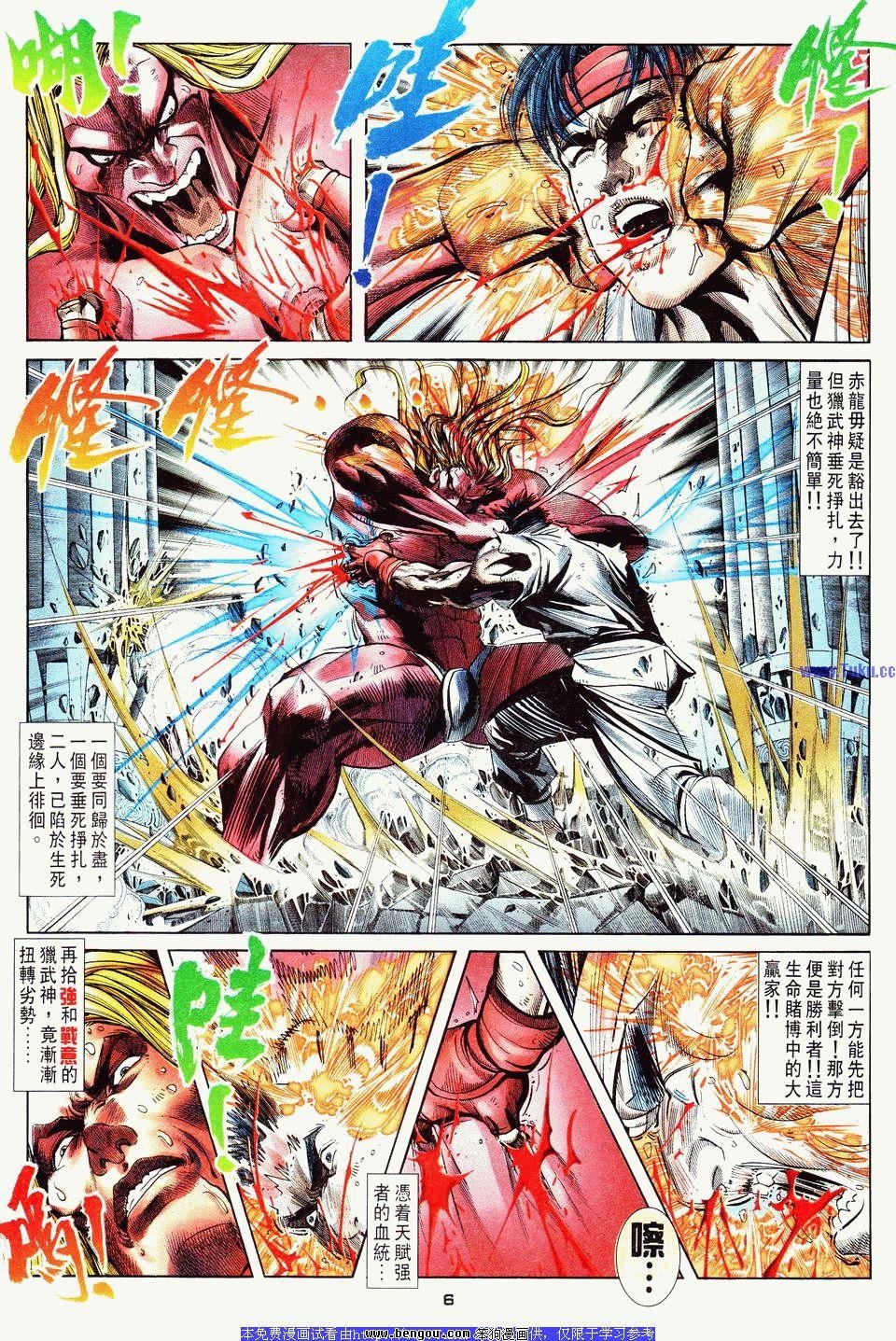 第17卷
