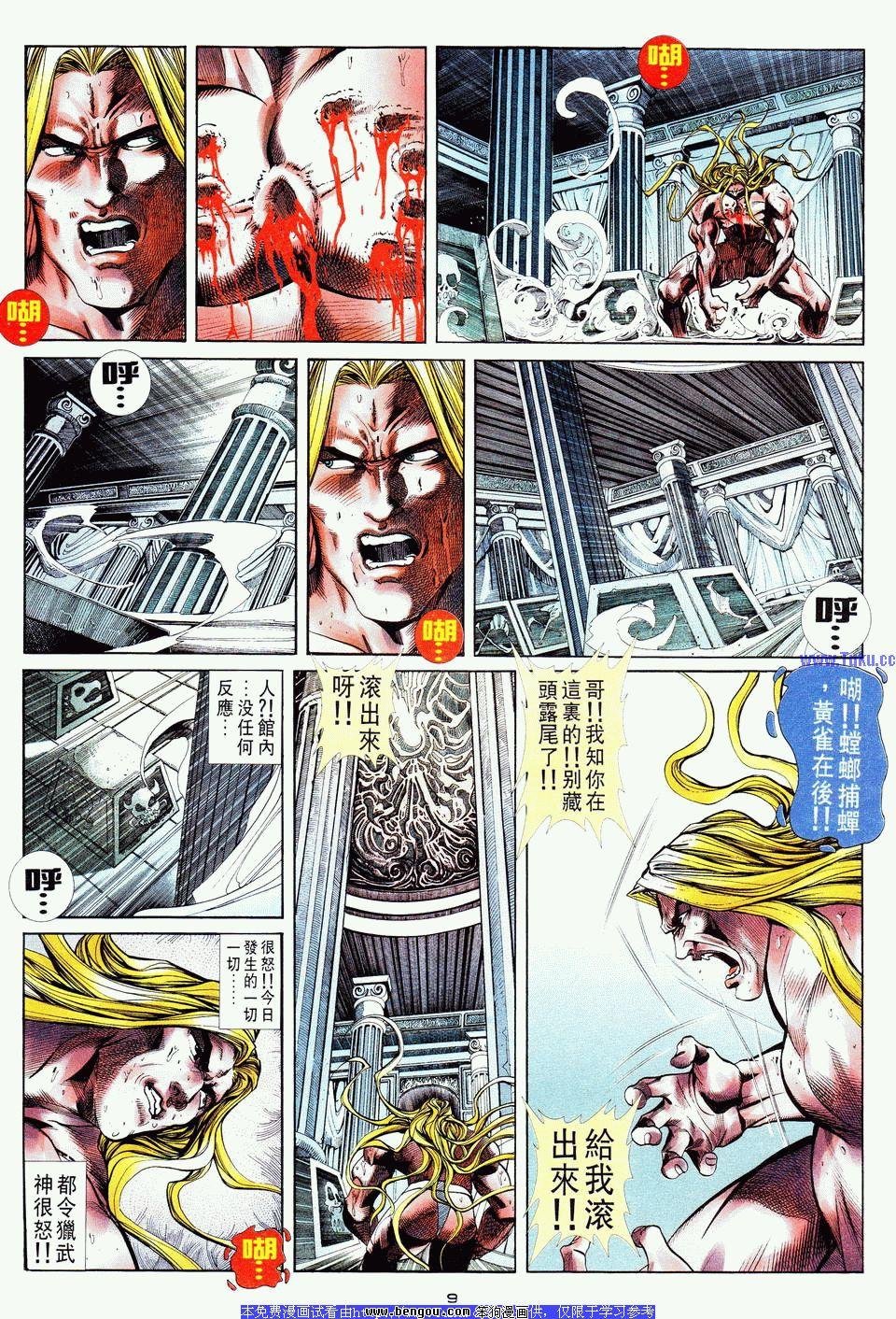 第17卷