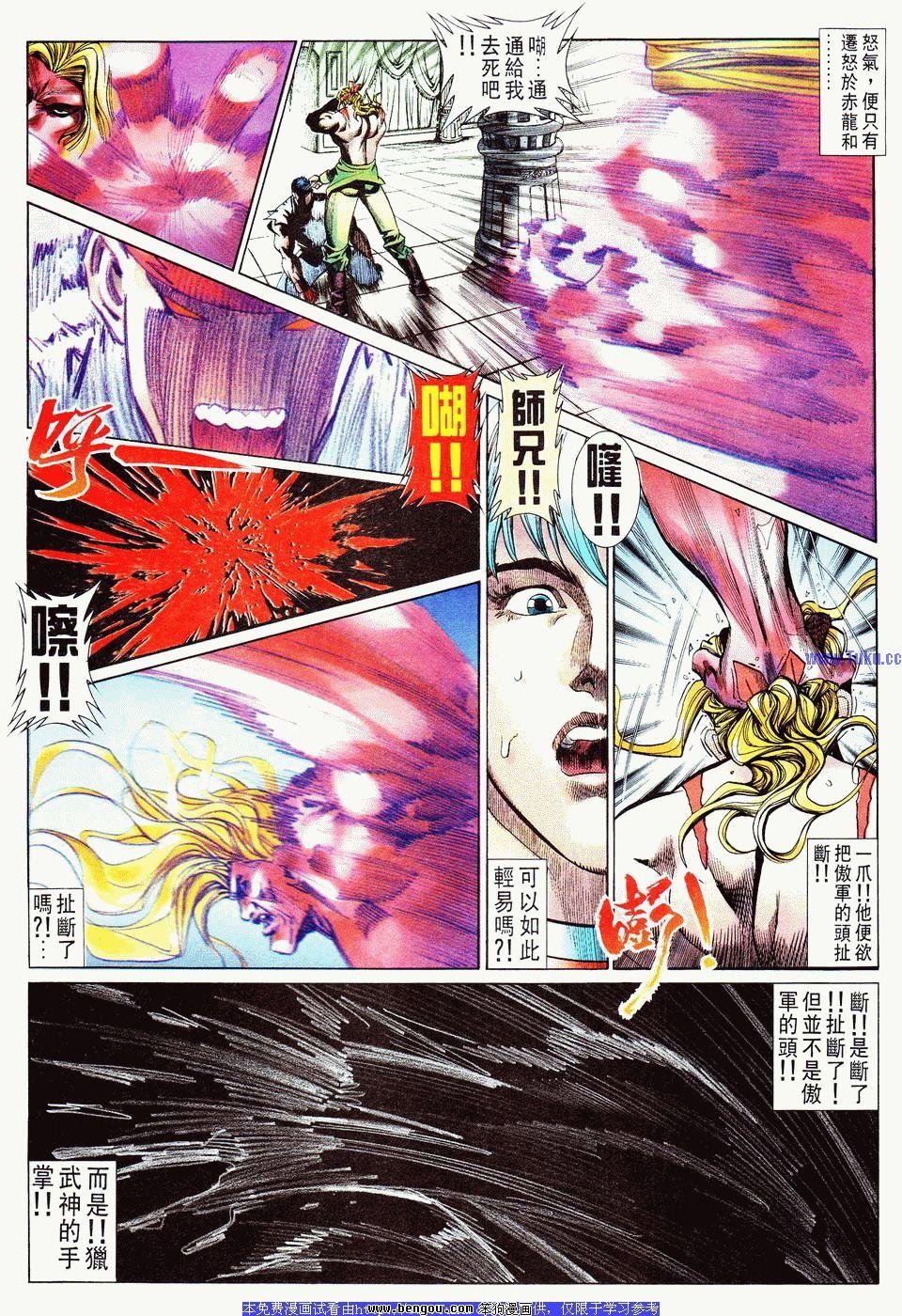 第17卷