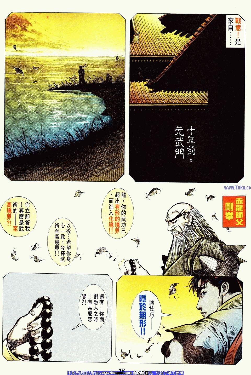 第17卷