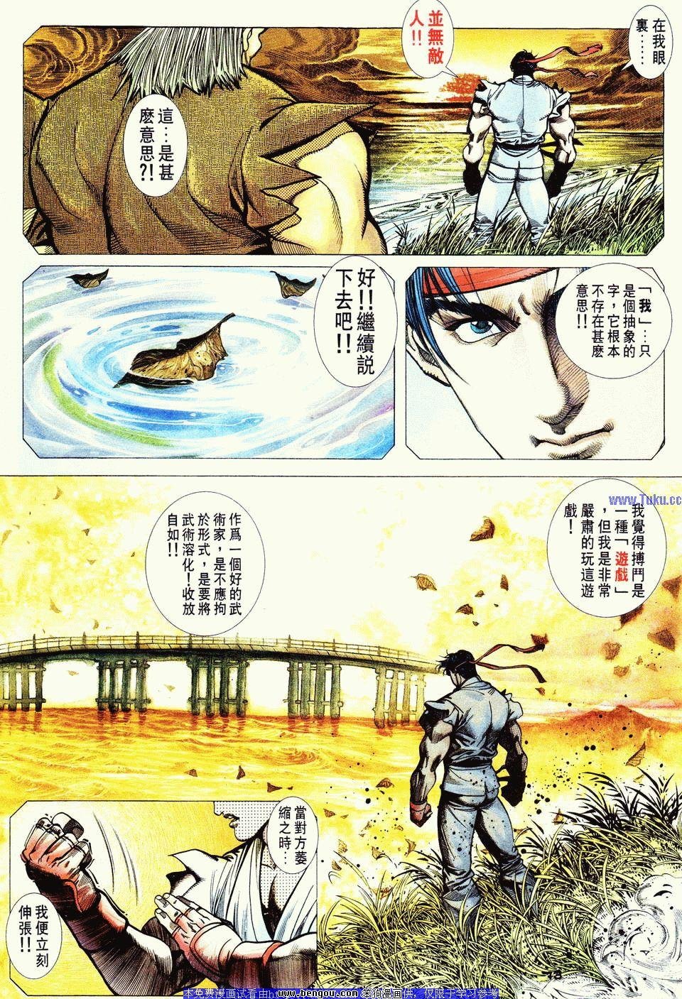 第17卷