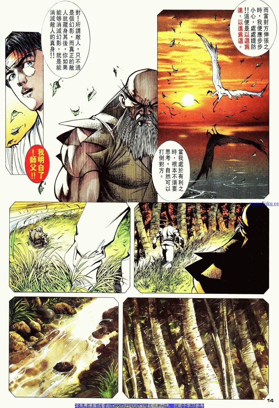 第17卷