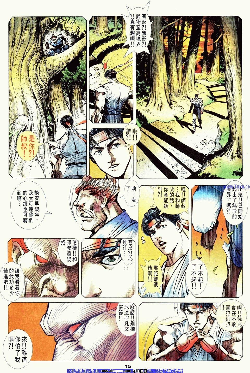 第17卷