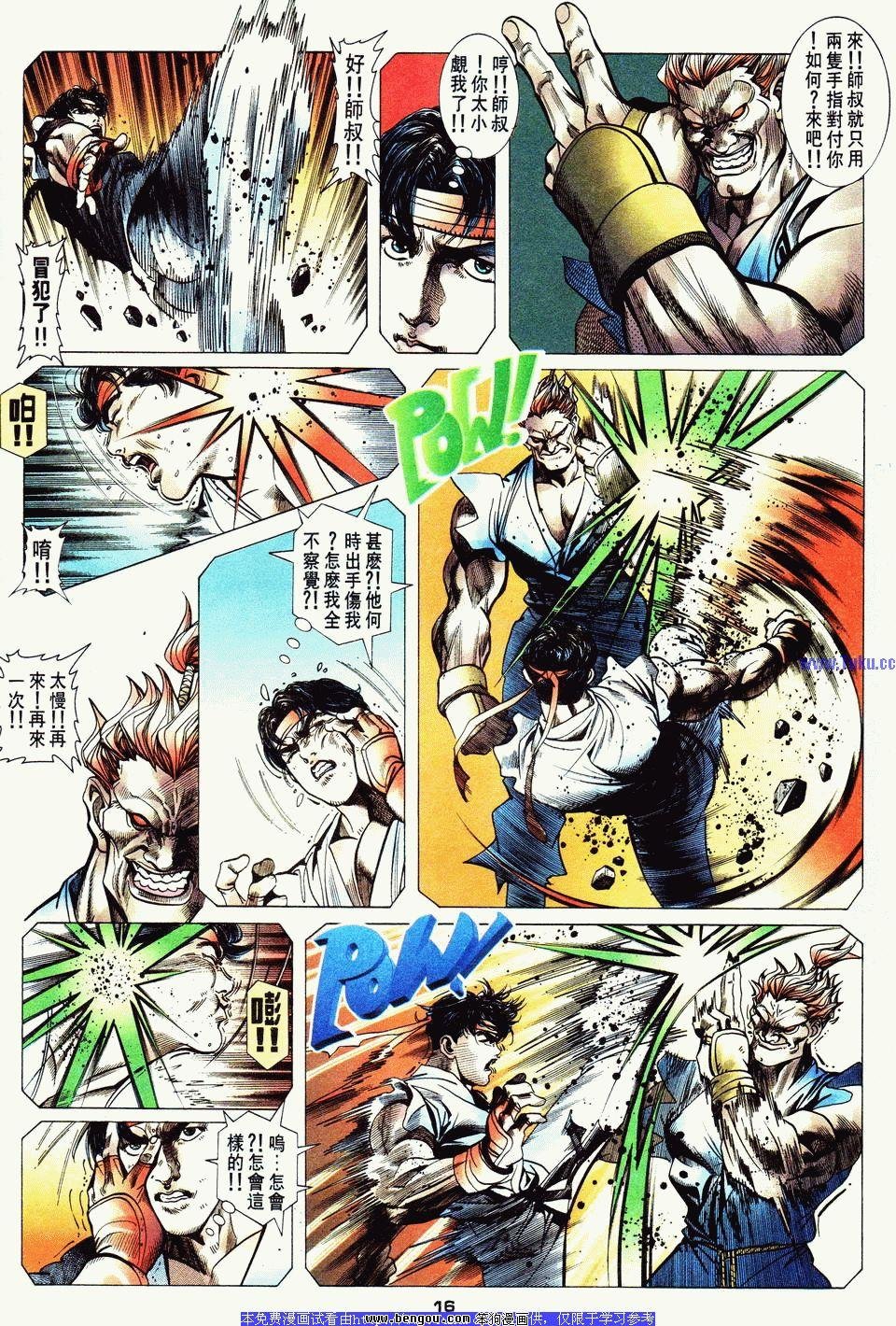 第17卷