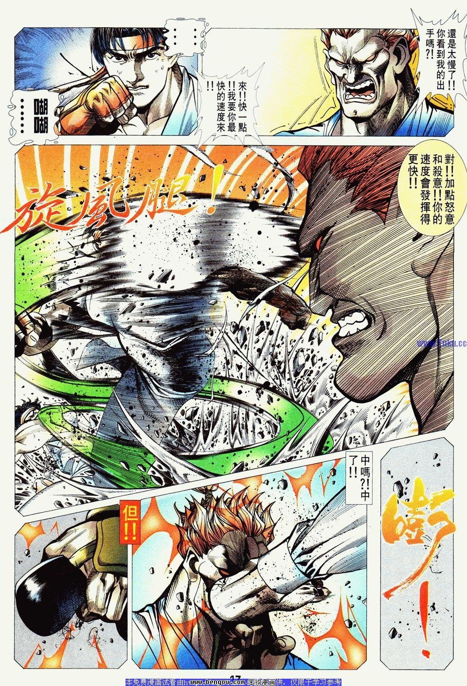 第17卷