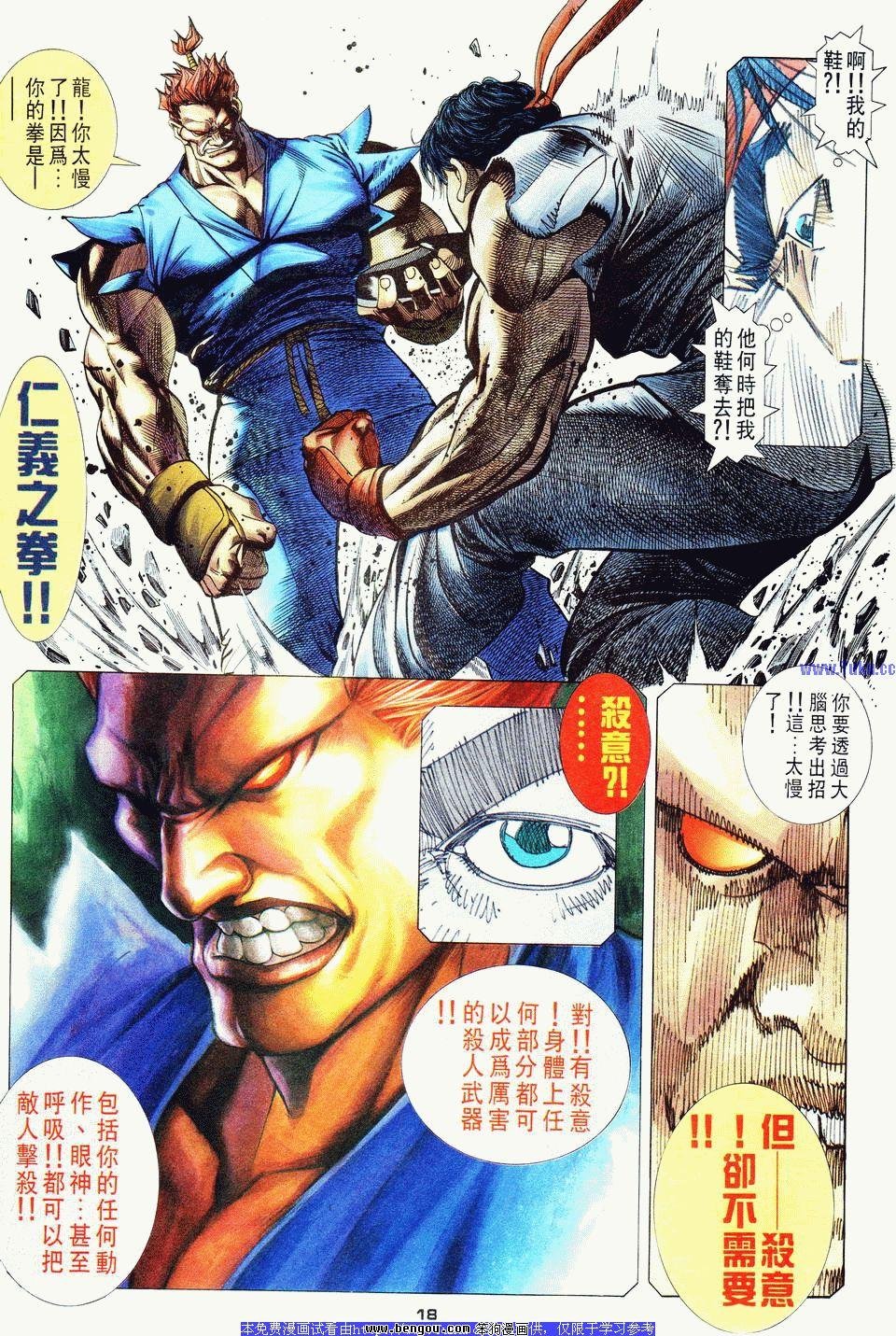 第17卷