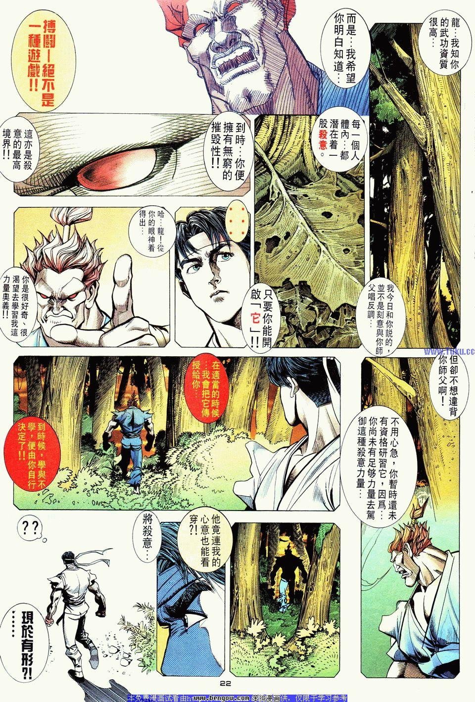 第17卷