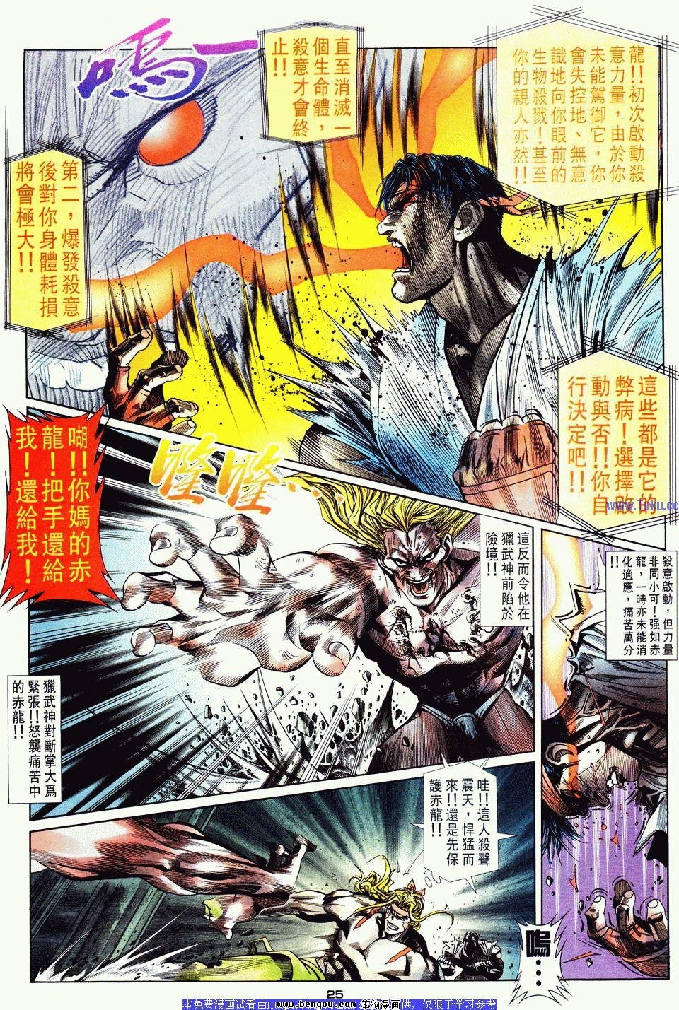 第17卷