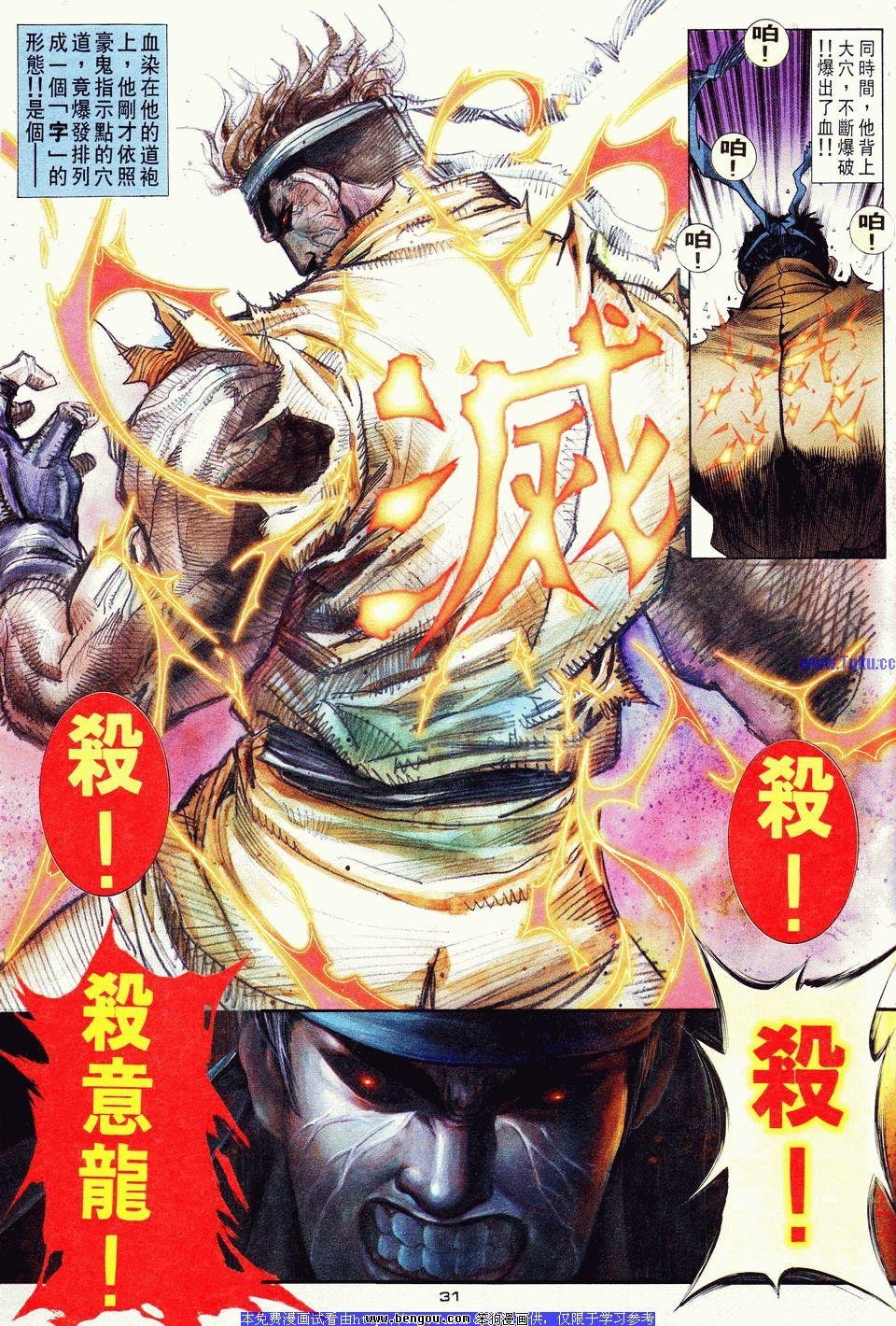 第17卷