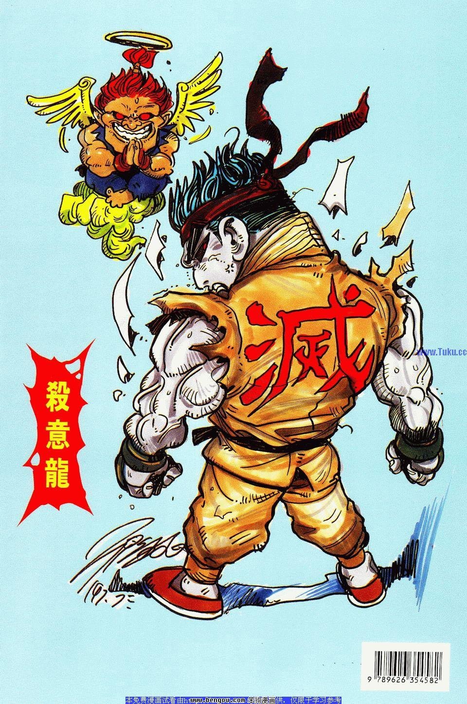 第17卷