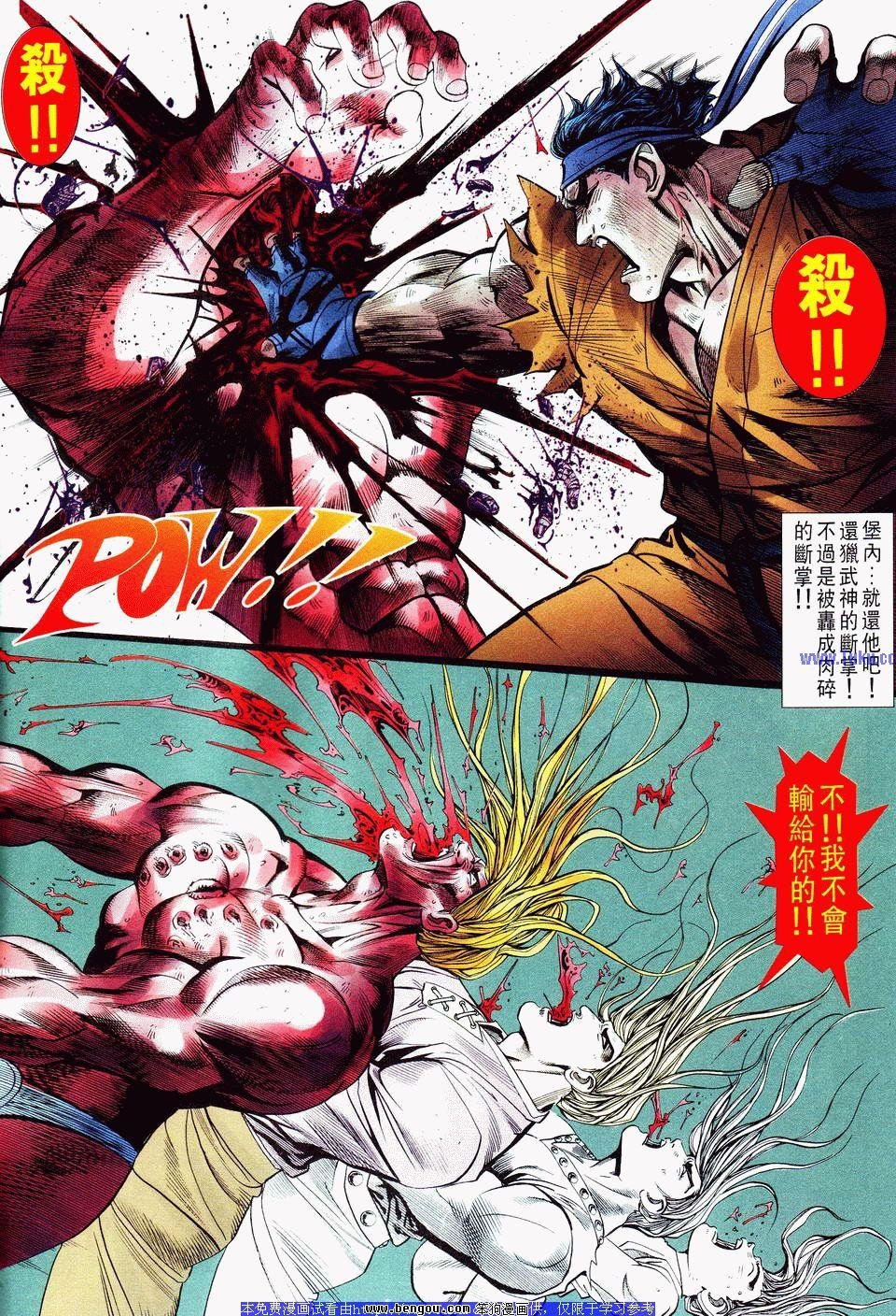 第18卷