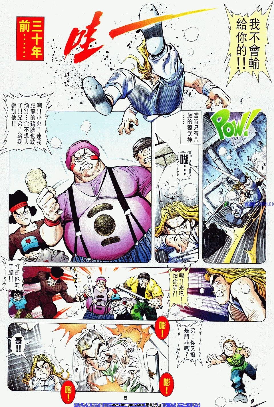 第18卷