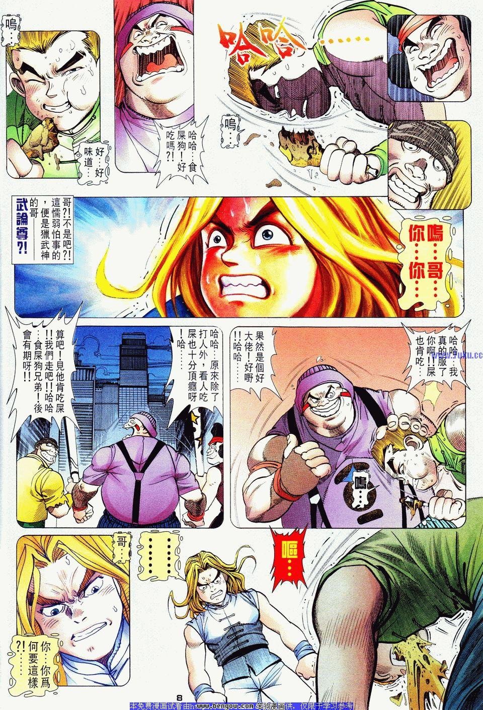 第18卷