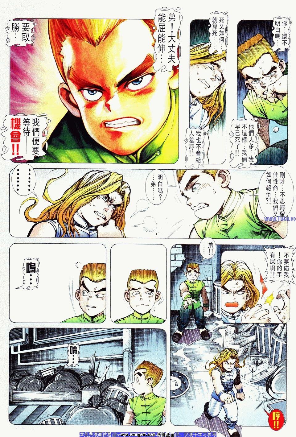 第18卷