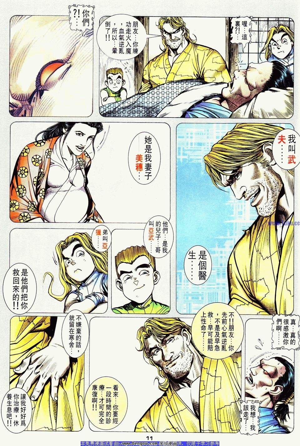 第18卷