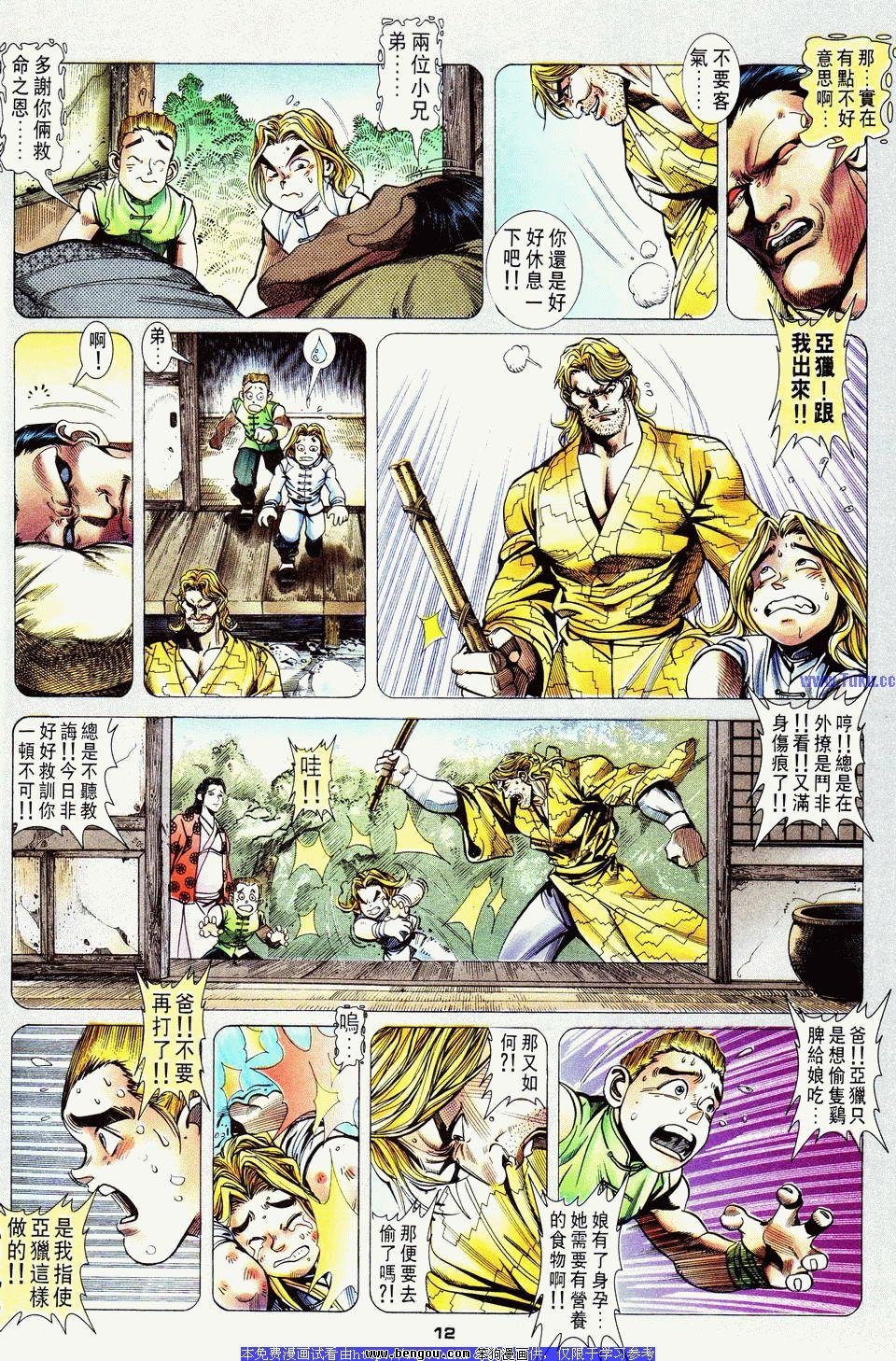 第18卷