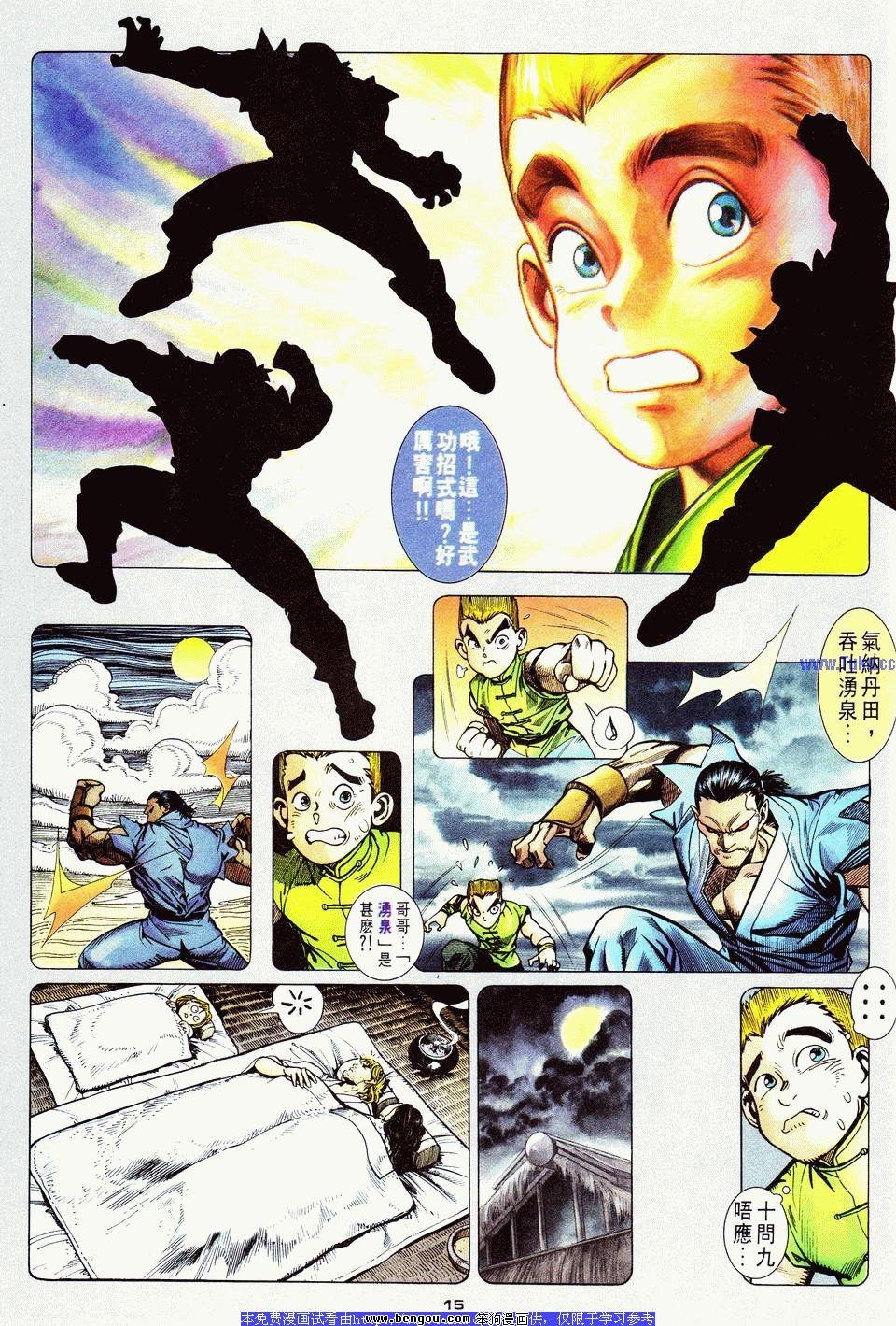 第18卷
