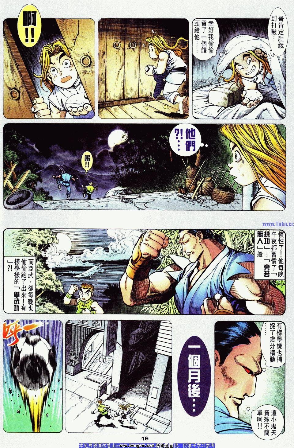 第18卷