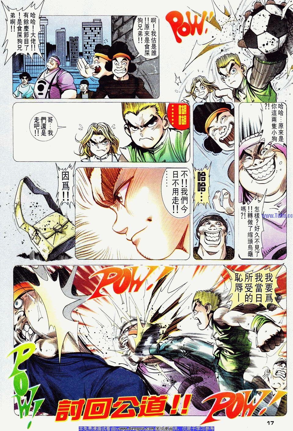 第18卷