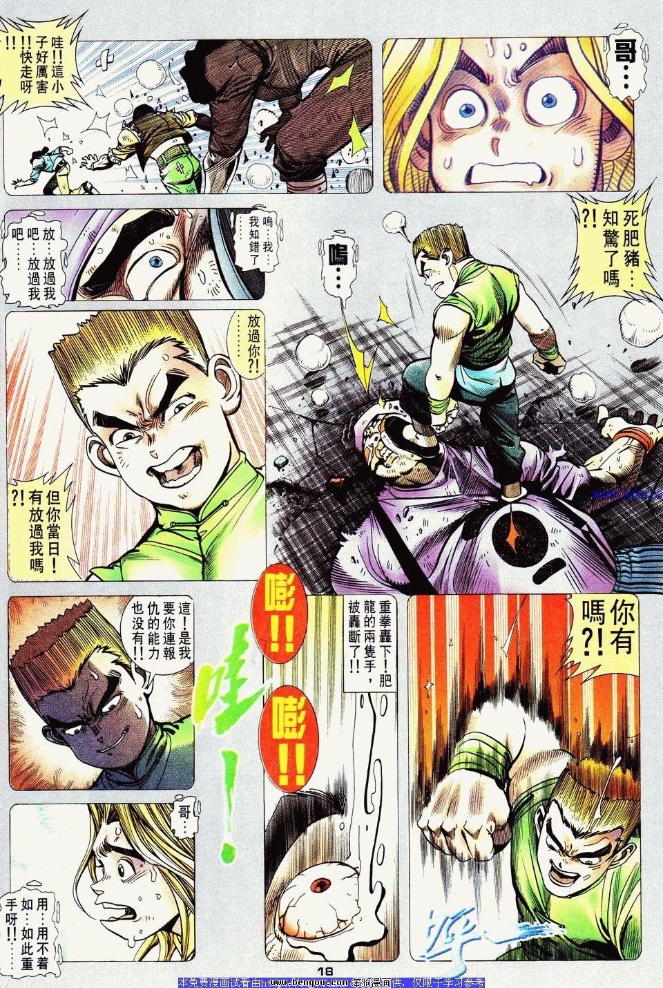 第18卷