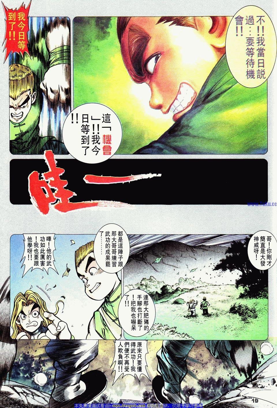 第18卷