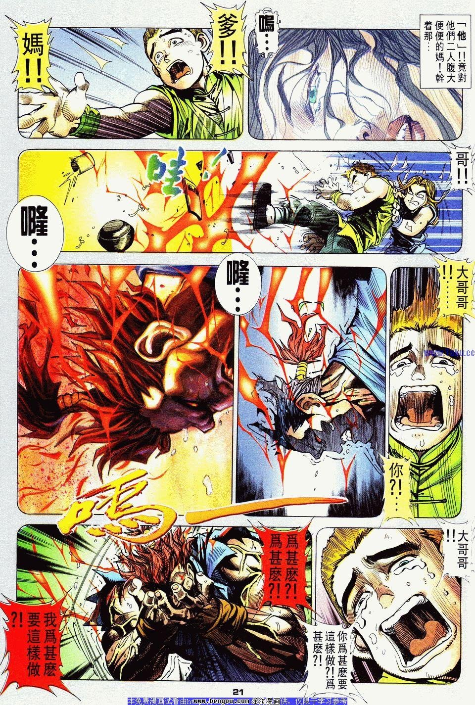 第18卷