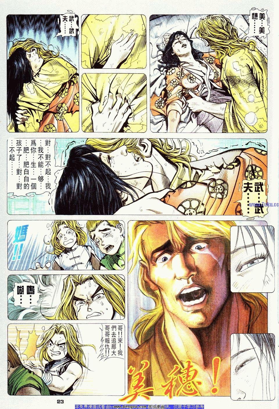 第18卷