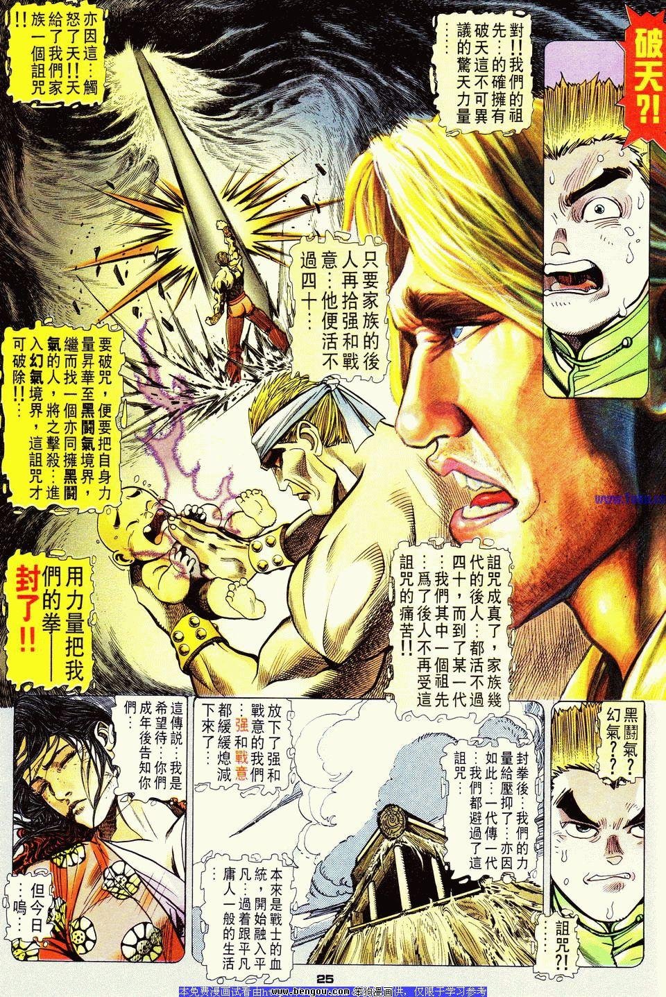 第18卷