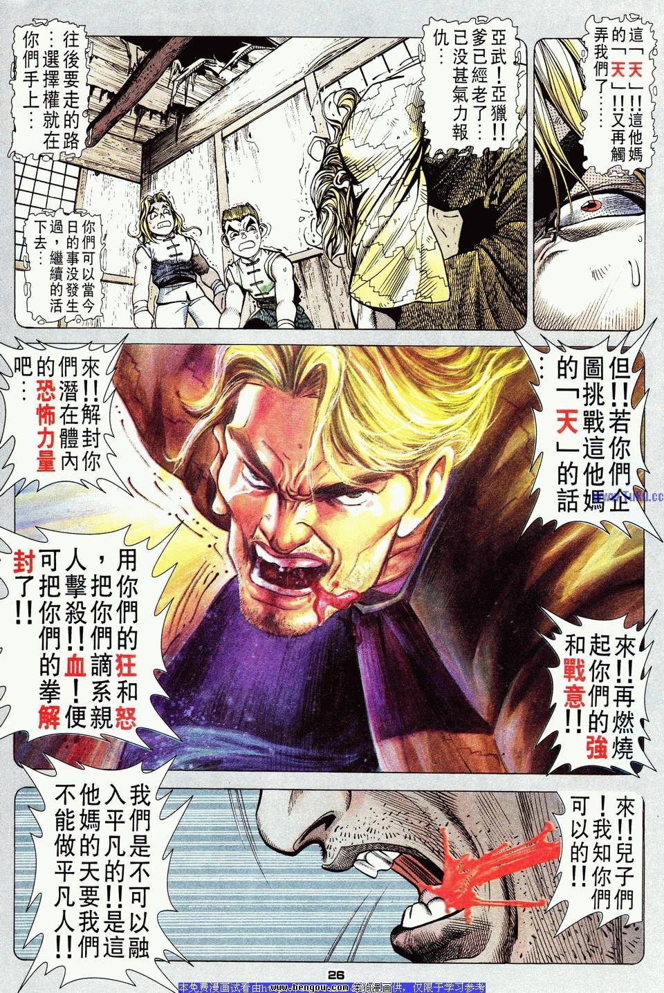 第18卷