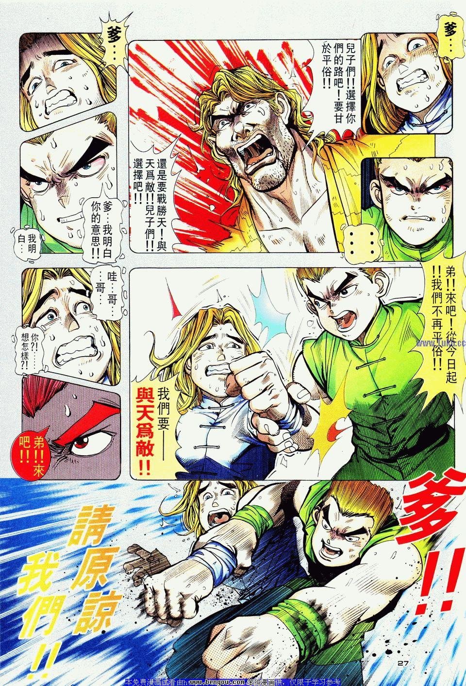 第18卷