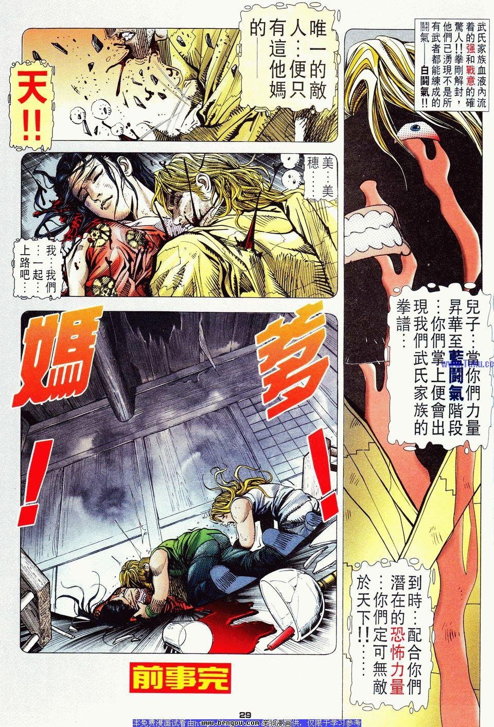 第18卷