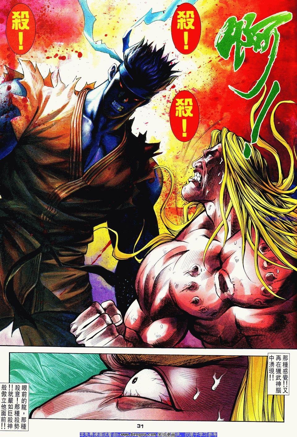 第18卷