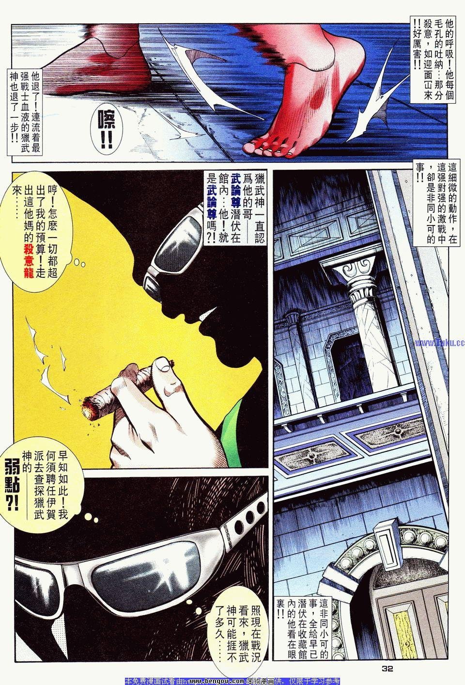 第18卷