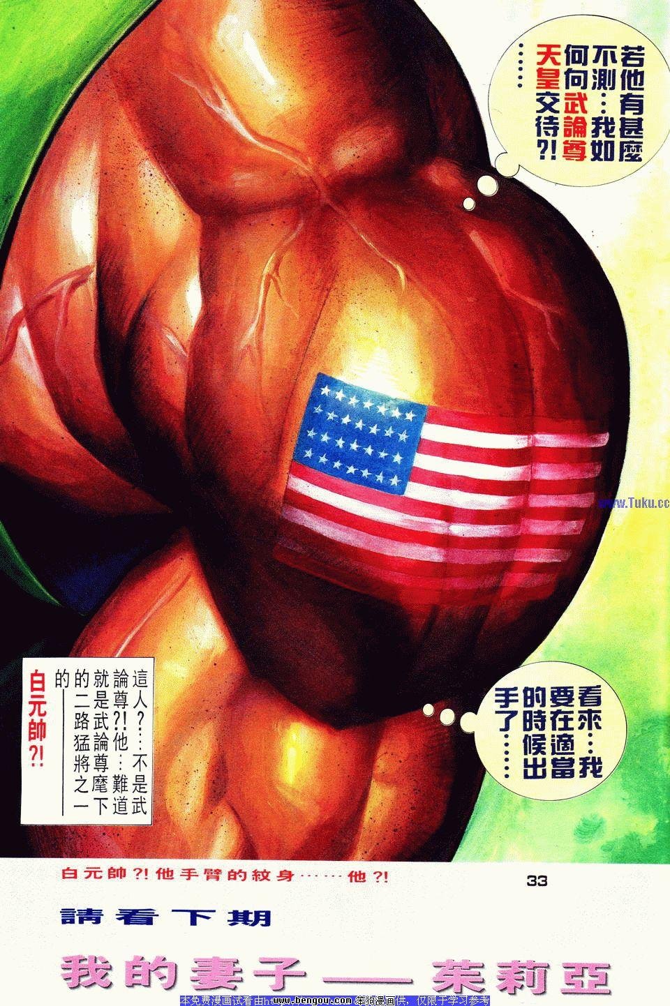 第18卷