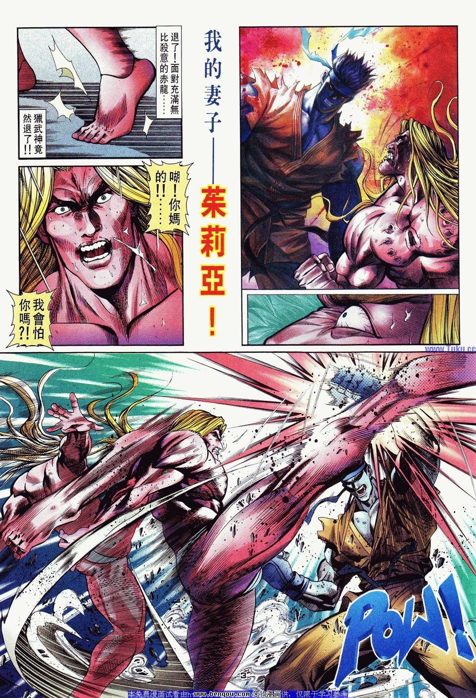 第19卷