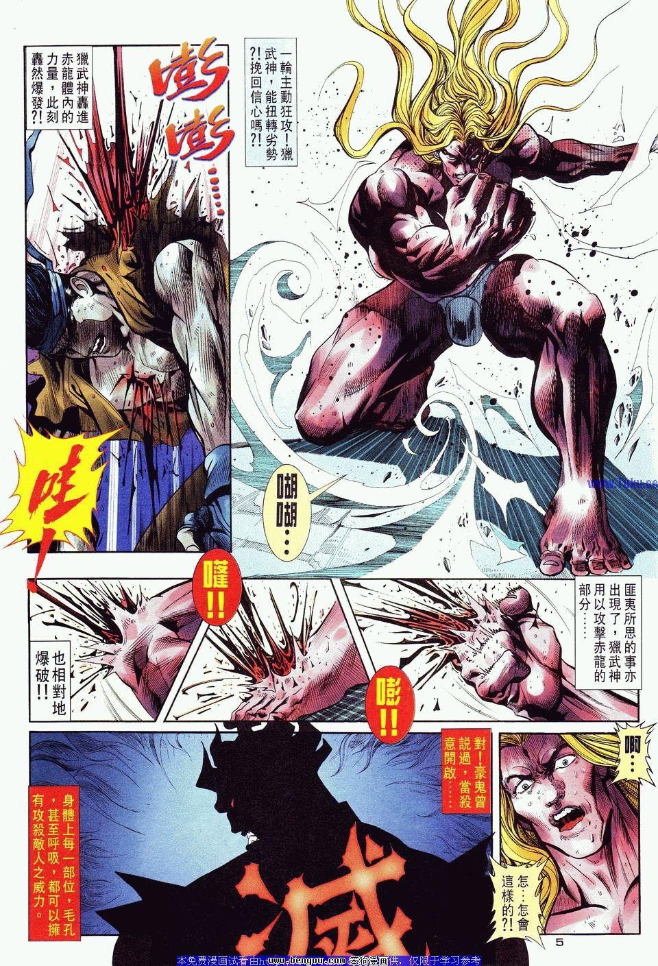 第19卷